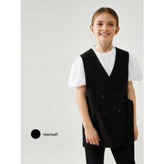Школьный жилет Acoola, размер 134, черный