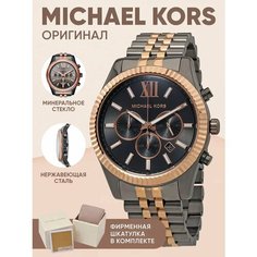 Наручные часы MICHAEL KORS Lexington, серый
