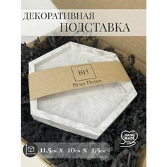 Подставка для украшений Brus home, 10х1.5х11.5 см, , белый