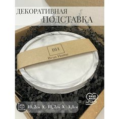 Подставка для украшений Brus home, 11.2х1.1х11.2 см, , серый