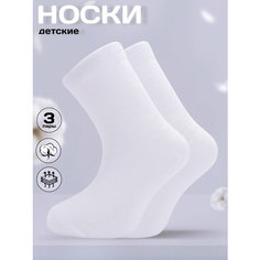 Носки KTS 3 пары, размер №3 (23-26), , белый