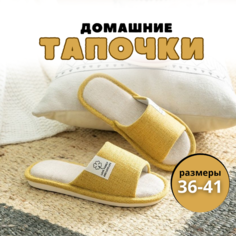 Тапочки, размер 38-39, желтый Нет бренда