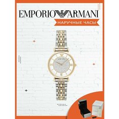 Наручные часы EMPORIO ARMANI, золотистый/серебристый
