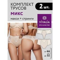 Трусы VIVALIA Нижнее белье, размер 104-110 (52), бежевый