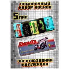 Носки BOOOMERANGS, комплект, 5 пар, размер 38-44, белый