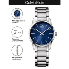 Наручные часы CALVIN KLEIN City, серебристый