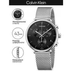 Наручные часы CALVIN KLEIN High Noon, серебристый