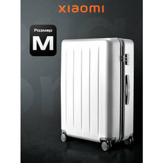 Чемодан Xiaomi, 62 л, размер M, белый
