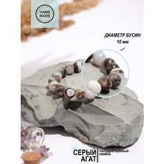 Браслет-нить Свет камней, 1 шт., размер one size, коричневый