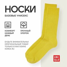 Носки Uniqlo Базовая коллекция, размер 24, желтый