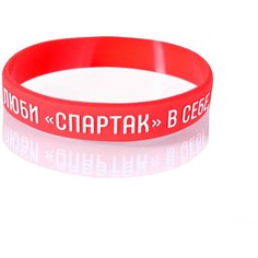 Браслет СПАРТАК, размер 21 см, диаметр 7 см, красный/белый
