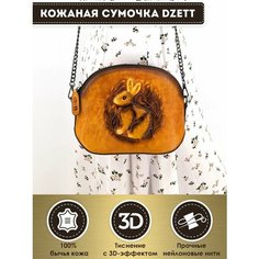Сумка кросс-боди Dzett, желтый