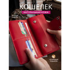 Кошелек SAFFA, фактура гладкая, красный