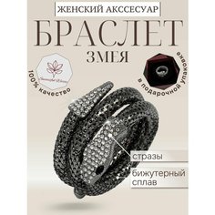 Браслет, искусственный камень, размер 65 см, серебристый Без бренда