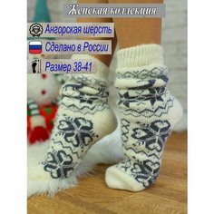 Носки Рассказовские носки Будьте здоровы, размер 38-41