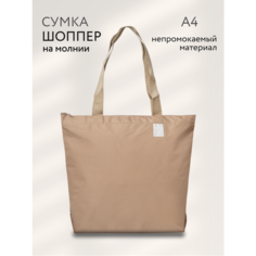Сумка шоппер Antan, фактура гладкая, бежевый