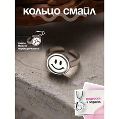 Кольцо, серебро Kesh Fix