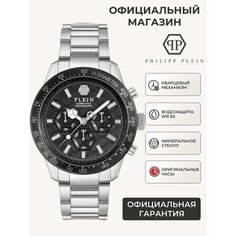 Наручные часы PHILIPP PLEIN, черный/серебристый