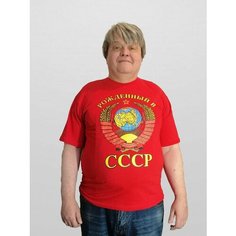 Футболка Футболка ссср, 1 шт., размер 56, красный Нет бренда