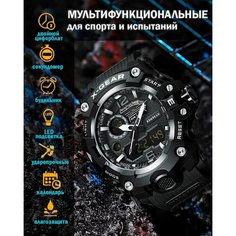 Наручные часы REMBRAN, темный