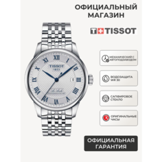 Наручные часы TISSOT T-Classic, серебряный/синий