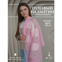 Палантин Легендарные Пуховые Платки для женщин,170х70 см, белый