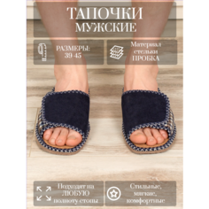 Тапочки LepiloV, размер 41, серый, синий, коричневый