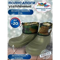 Полусапоги Tingo, полнота 6 (RU)/ на среднюю стопу, размер 41, зеленый
