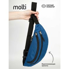 Сумка поясная molti, ярко-синий