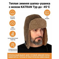 Шапка ушанка KATRAN Тур для мужчин, размер 59-60, коричневый