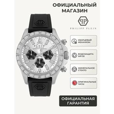 Наручные часы PHILIPP PLEIN, черный/серебристый