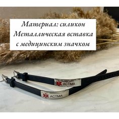 Браслет, металл, 1 шт., размер 22 см, размер one size, диаметр 15 см, бесцветный Нет бренда