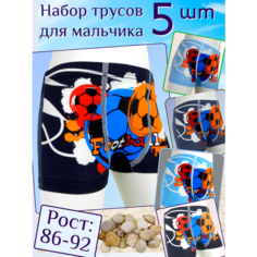 Трусы , 5 шт., размер S, светло-коричневый Нет бренда