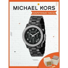 Наручные часы MICHAEL KORS, серебристый