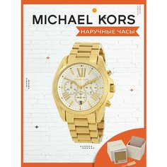 Наручные часы MICHAEL KORS, белый
