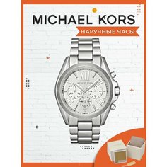 Наручные часы MICHAEL KORS, серебристый