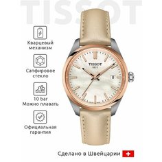 Наручные часы TISSOT T-Classic, золотой, серебряный, бежевый