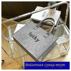Сумка тоут , фактура бархатистая Нет бренда