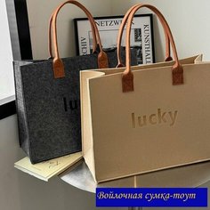 Сумка тоут , фактура бархатистая Нет бренда