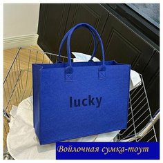 Сумка тоут Нет бренда