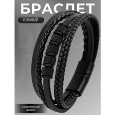 Плетеный браслет, кожа, 1 шт., размер 21 см, размер one size, диаметр 7 см, черный Без бренда