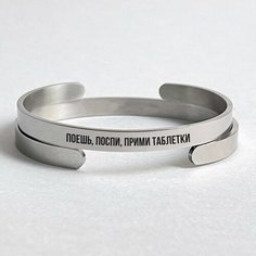 Браслет Нате, носите, размер 16 см, серебристый
