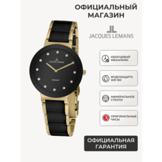 Наручные часы JACQUES LEMANS, черный/золотистый