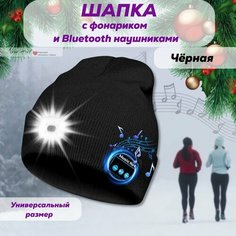 Шляпа для взрослых и детей, размер 57, черный Нет бренда