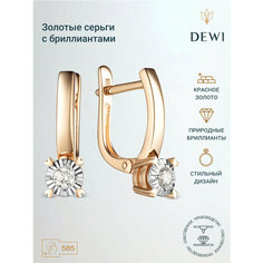 Серьги Dewi, красное золото, 585 проба, бриллиант, размер 6 мм, длина 1.7 см, , золотой