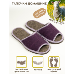 Тапочки MAREVO, размер 41, фиолетовый