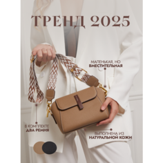 Сумка кросс-боди , фактура зернистая, бежевый Kotbag