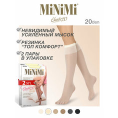 Гольфы MiNiMi, комплект, 20 den, 4 пары, размер 0, слоновая кость