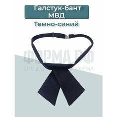 Галстук , синий Нет бренда