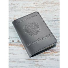 Обложка для военного билета Русское ремесло, черный